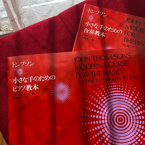 横浜市金沢区のようこピアノ教室 導入期レッスンの特色