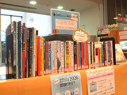 10代海外文学2IMG_0006 (1).JPG