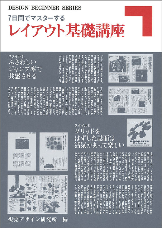 ★レイアウト参考 NX版Nゲージ畳一畳(1800×900)レイアウト集から : 新VRM3☆井戸端会議