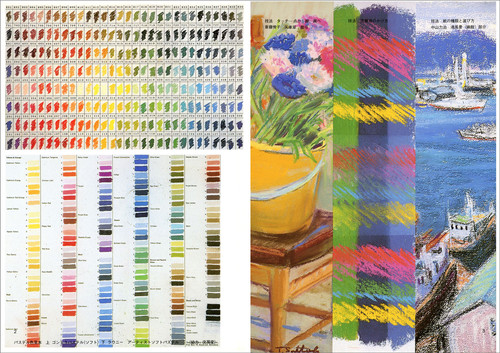 パステル画ノート | 視覚デザイン研究所