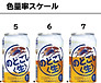 designgengo_scale03.jpg
