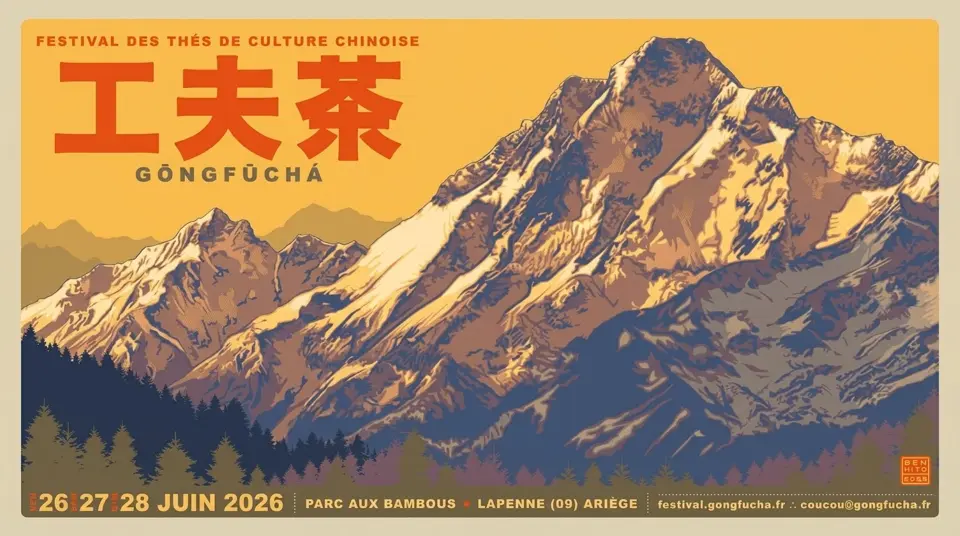 Gōng Fū Chá Festival