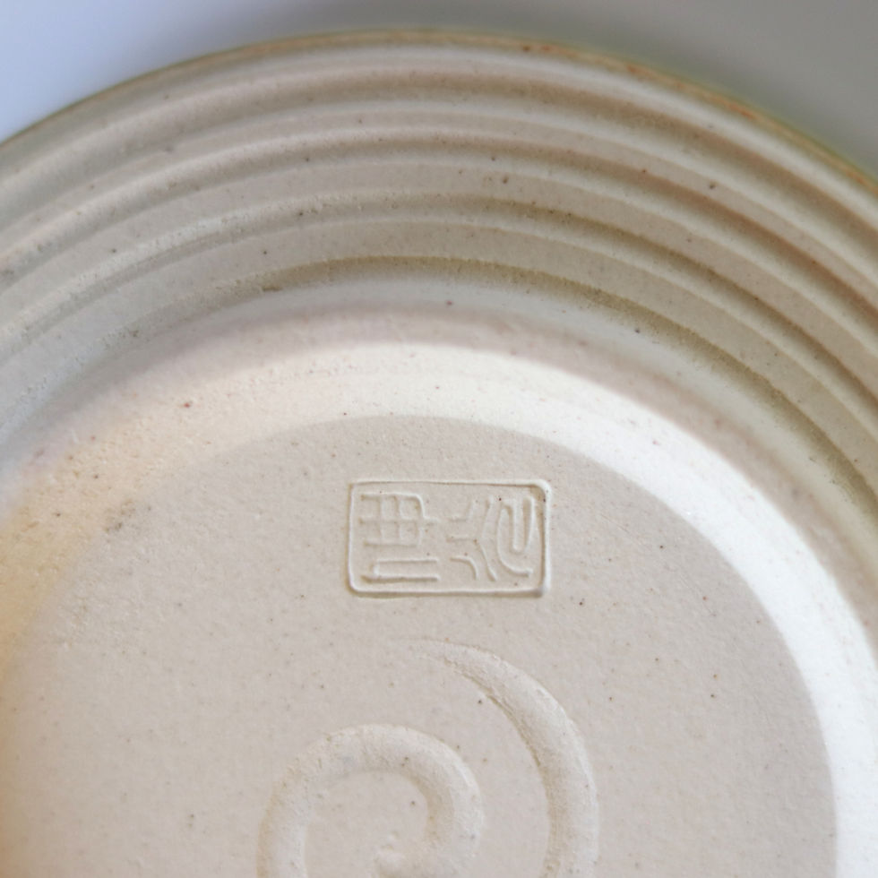 Miniature : Tsutsu-Chawan Matsu | bol à matcha artisanal | Japon