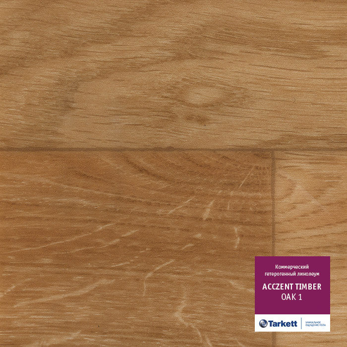 acczent_timber