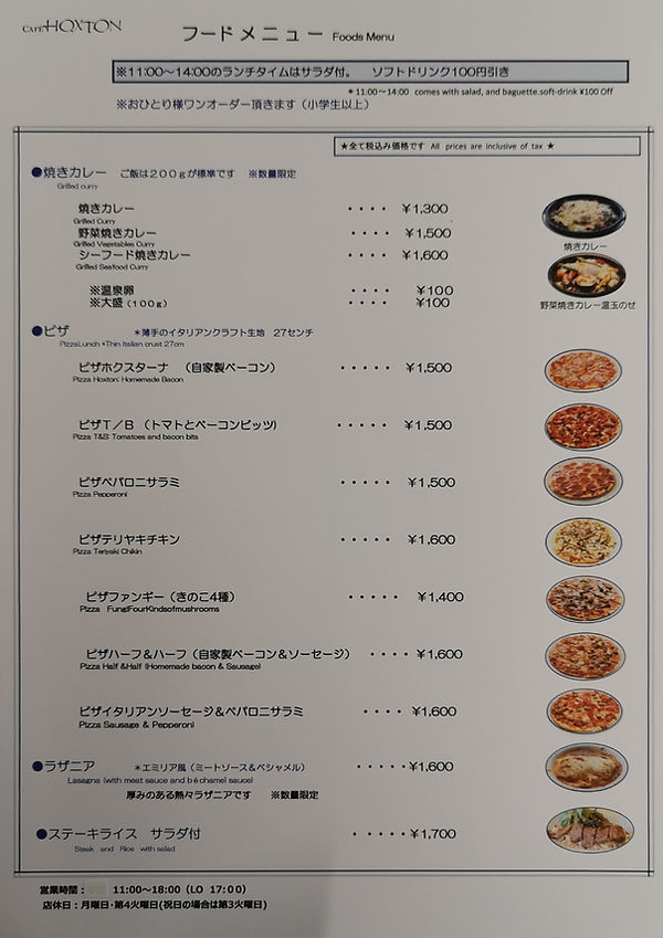 20200601メニュー (1).jpg