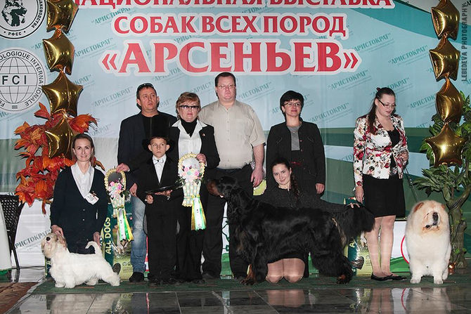 Russia, Arsenyev All Breed Show