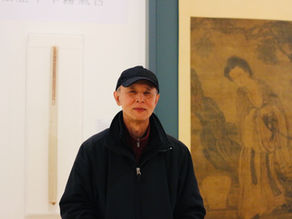 Ming Dynasty painting, the immortal Magu, is painstakingly restored and now on view at the Davis Museum. 