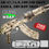 Μικρογραφία: AK-47 (AK- SERIES) RIFLE  WRAP SKIN FLECKTARN F5