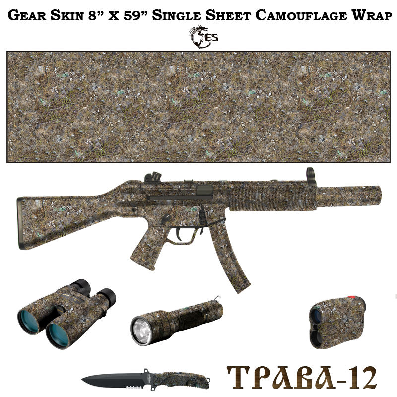 Миниатюра: Камуфляжная пленка TPABA