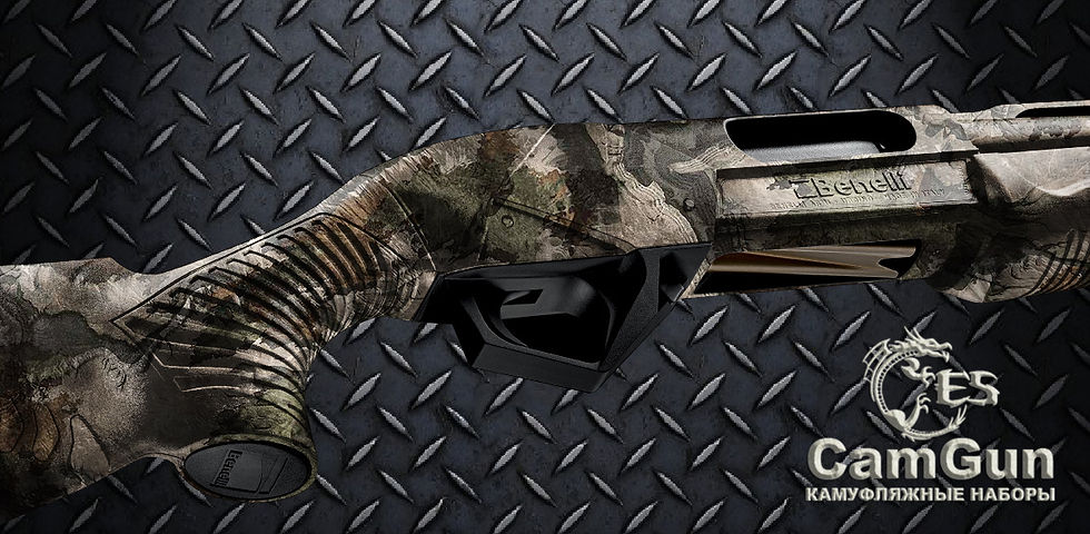 Миниатюра: Камуфляжная пленка для оружия на полуавтомат Текстура M2