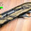 الصورة المصغرة: SHOTGUN SKIN TIGRA-4