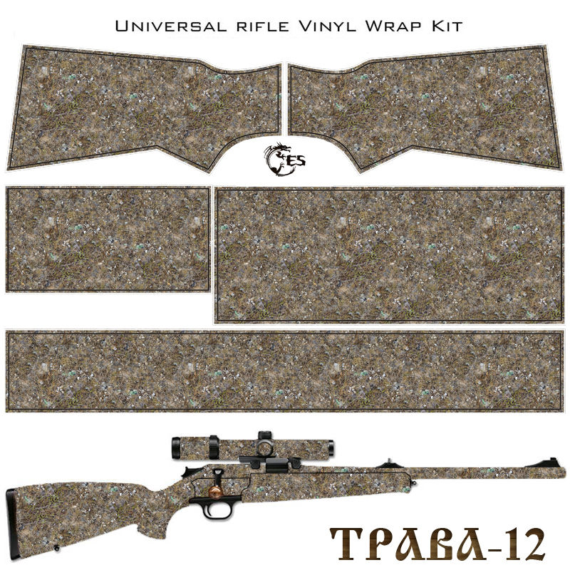 Миниатюра: Камуфляжная пленка TPABA