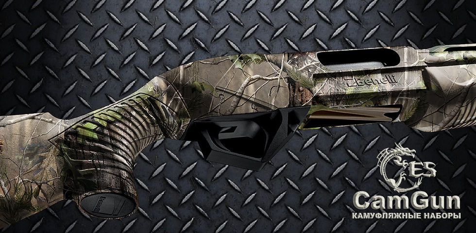 Миниатюра: Камуфляжная пленка для оружия на полуавтомат ТЕКСТУРА 40