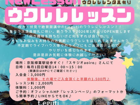 3月はじめてさんクラス@樟葉校☆