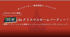 スクリーンショット 2025-06-16 1.39.30.png