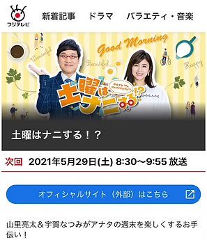 スクリーンショット 2025-06-16 1.17.40.png
