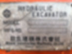 Thumbnail: Máy Đào HITACHI EX300LC-1