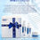 Thumbnail: Ultimate Post-Surgical Skin Repair Treatment Set – Cleanser, Face Mist, Moisture Cream