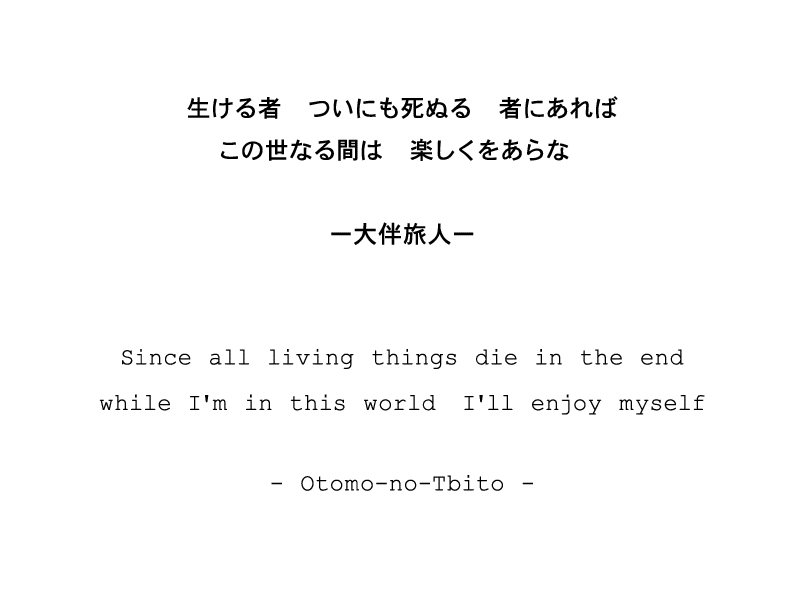 otomo.gif