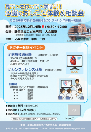 テスト
