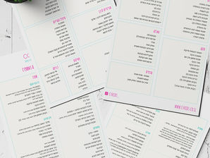 רשימת ציוד ללידה - אשפוז - ולתינוק