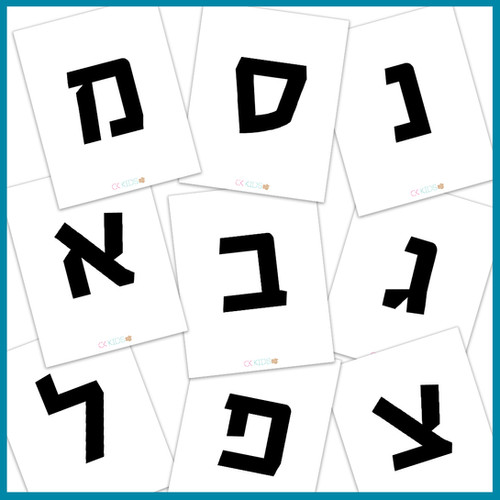 כרטיסיות להדפסה - א״ב דפוס | Cvkids