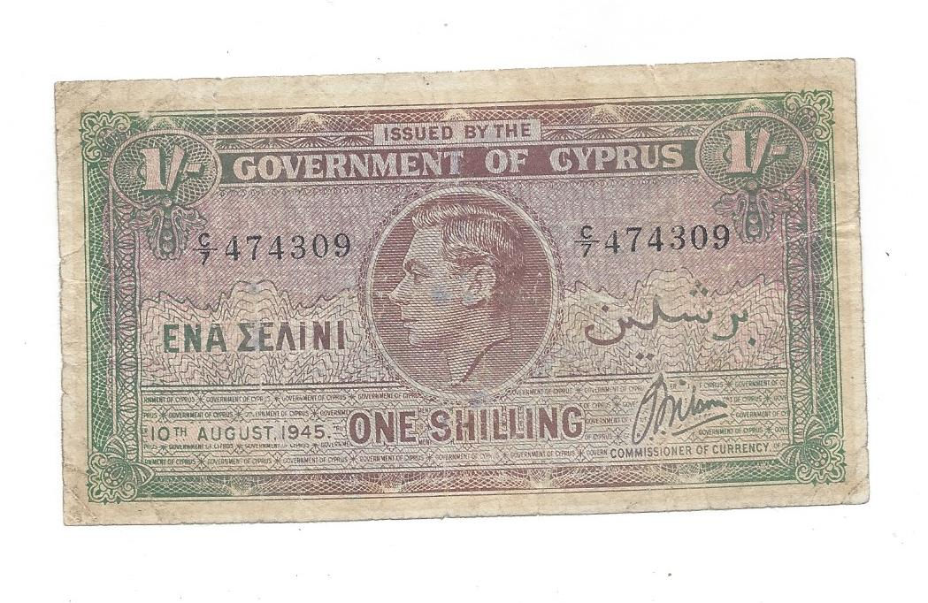 cyprus 1sh 1945 banknote