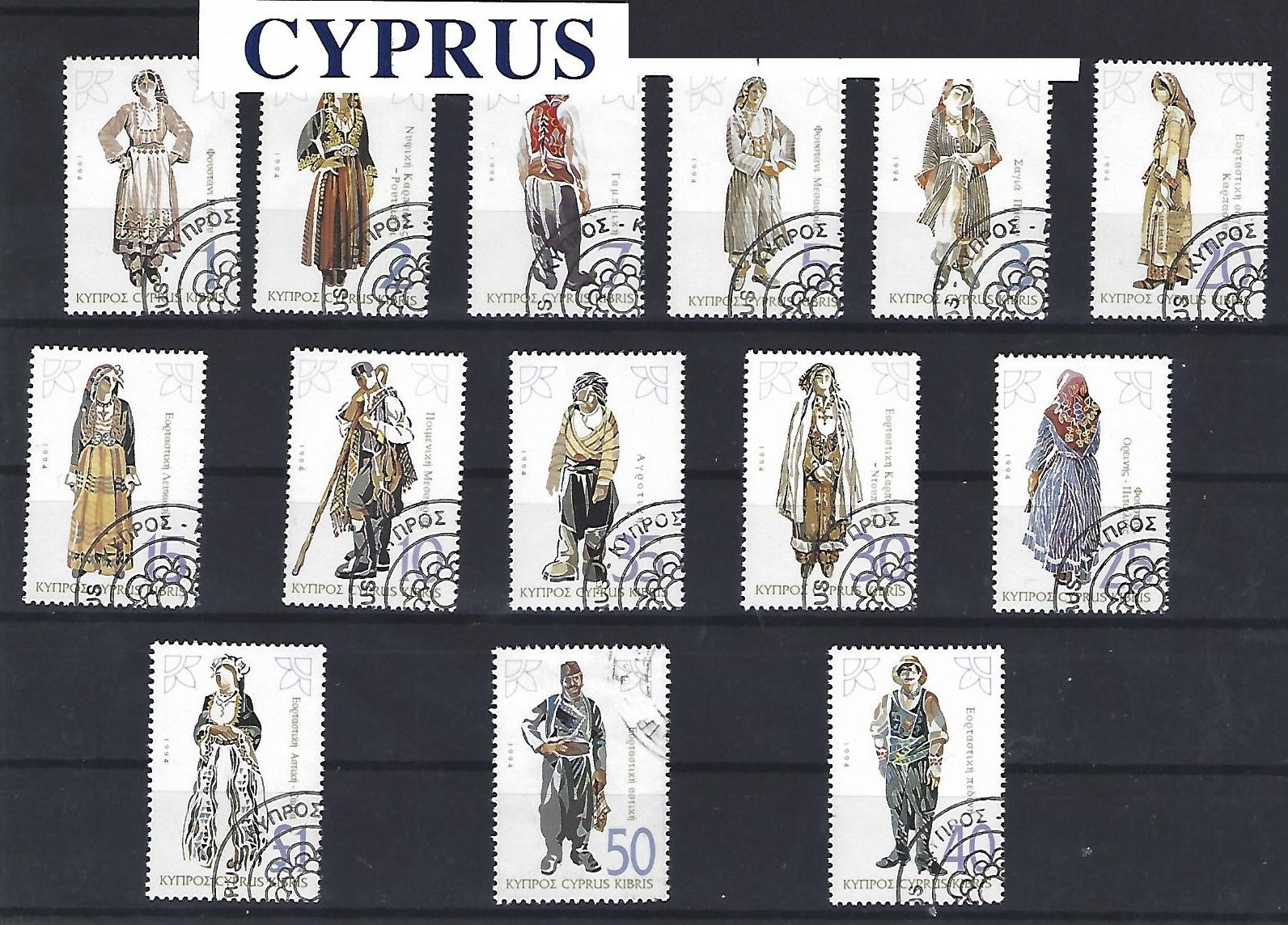 Cyprus stamps 1994 definitive issue used Stamps
