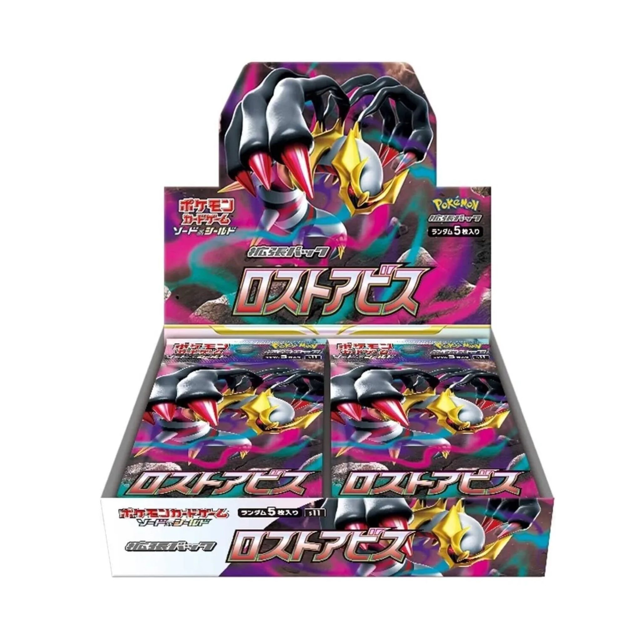 Pokemon Lost Abyss Japanese Booster Box