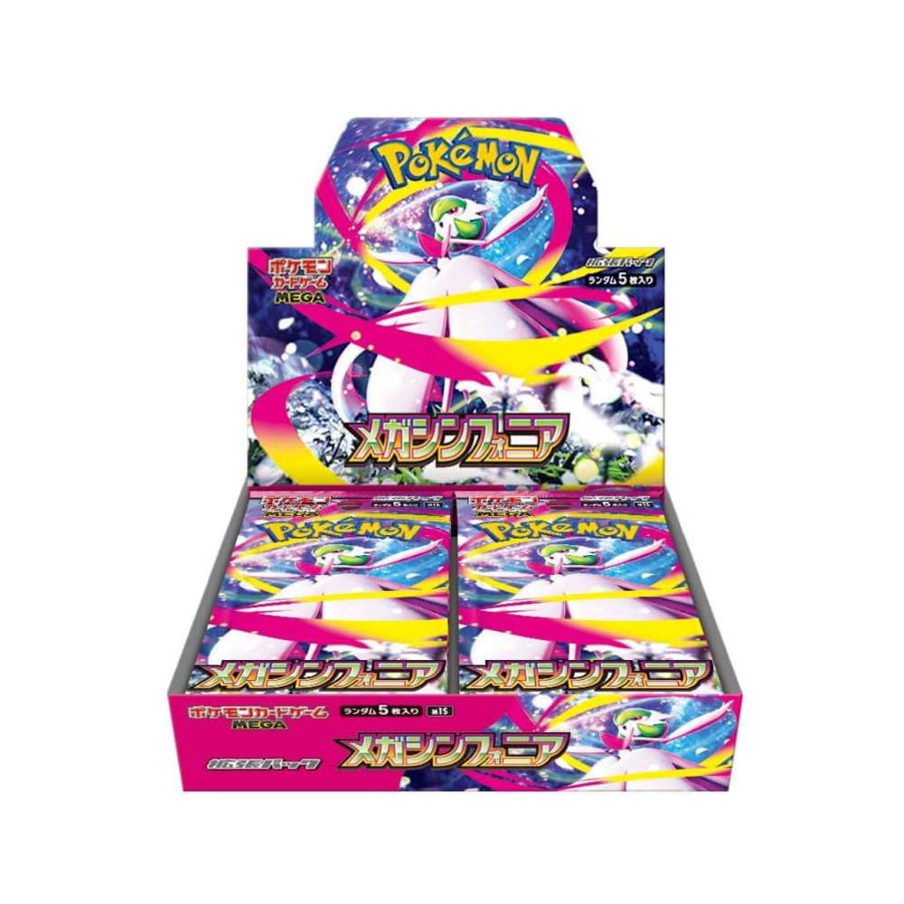 Pokemon Mega Symphonia Japanese Booster Box