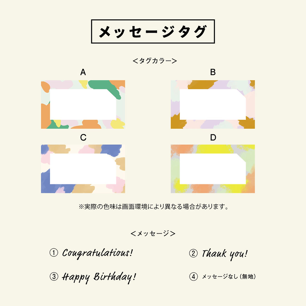 サムネイル： 《出産&内祝いギフト》 デカフェ2種 ドリップバック 10個set