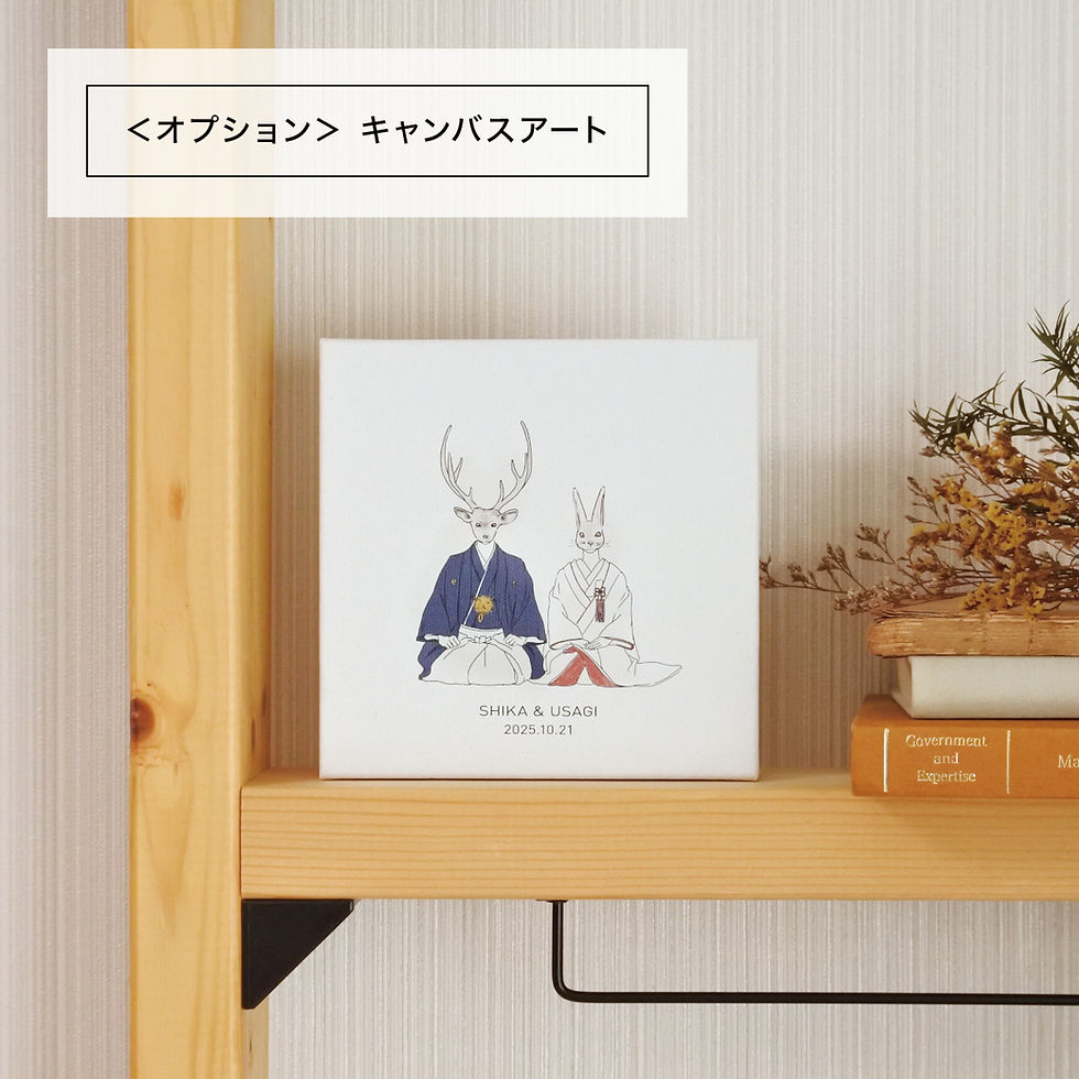 サムネイル： アニマルウエディング DRIP BAG