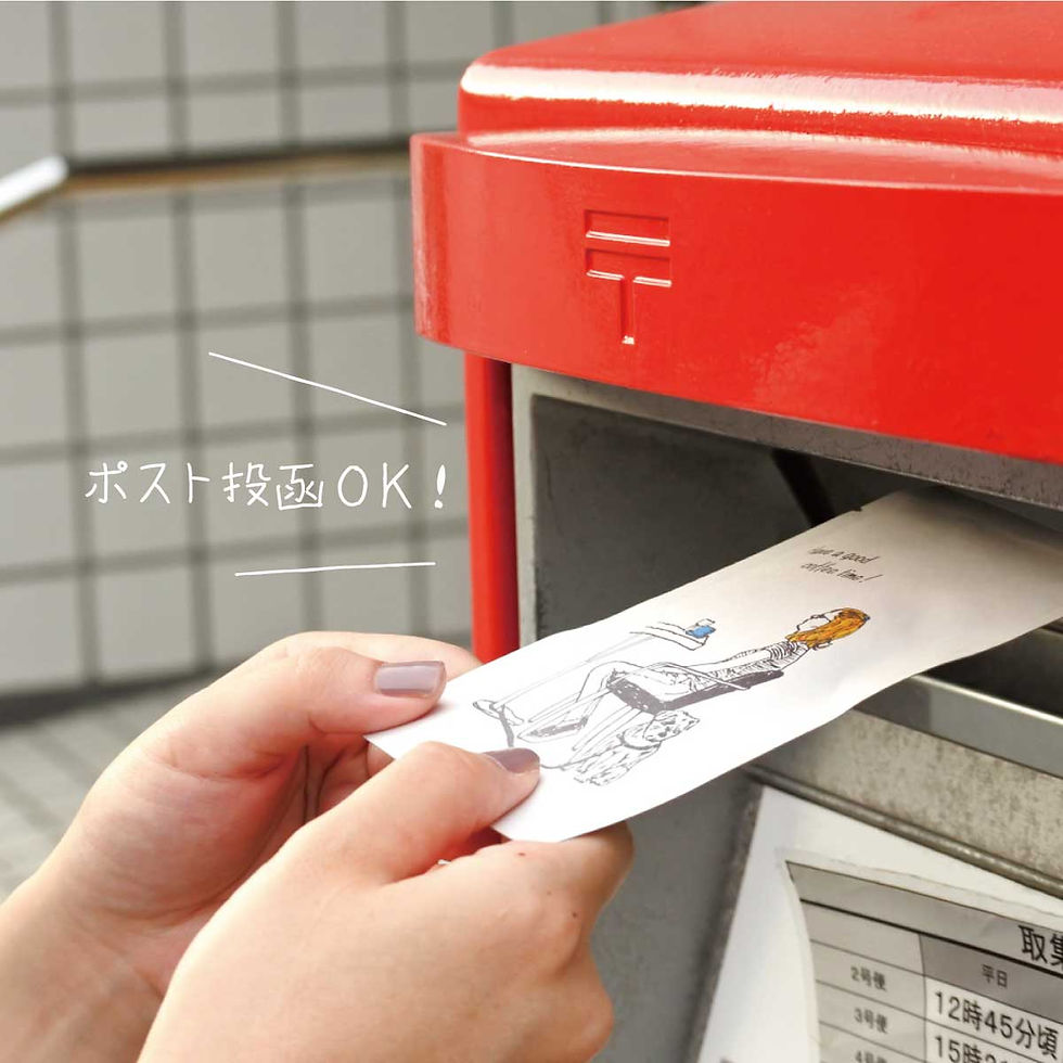 サムネイル： ポスト投函できる！レターコーヒー 3枚〜