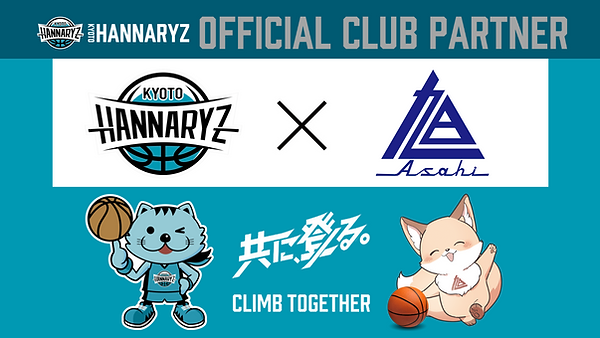 京都ハンナリーズ×旭金属グループ.png