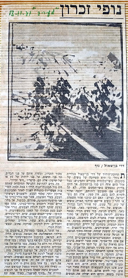 CamScanner 06-01-2020 15.21.10_25.jpg
