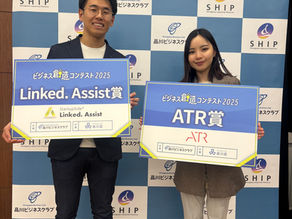 KOTOBUKI Wins Multiple Awards at Business Creation Contest 2025