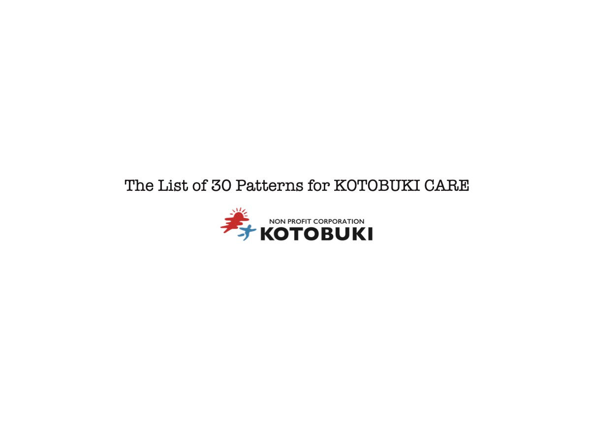 The List of 30 Patterns for KOTOBUKI CARE