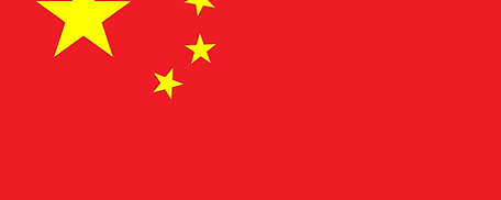 Flag_of_the_People's_Republic_of_China.svg.png
