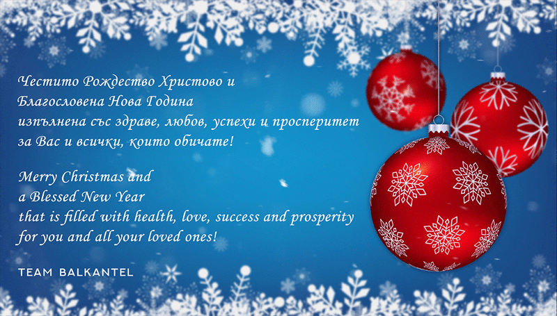 Christmas-Card-Balkantel
