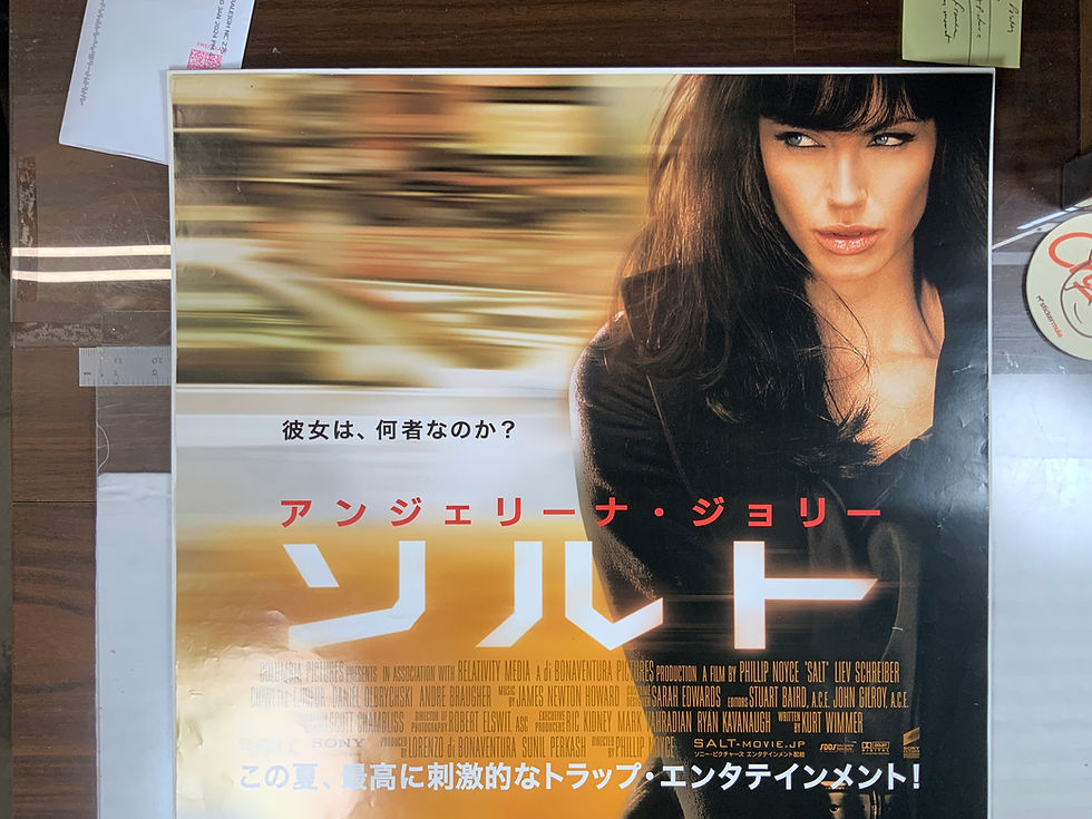 Thumbnail: Japanese Movie Poster, Salt, Angelina Jolie, 2010 VG