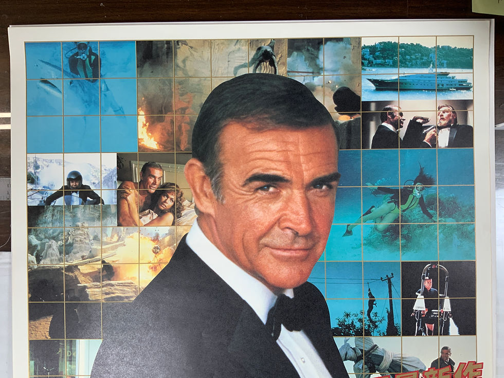 Thumbnail: Japanese Movie Poster, Never Say Never Again, 1983 VG+