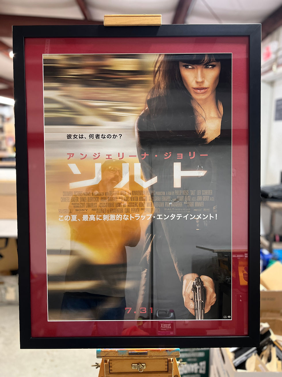 Japanese Movie Poster, Fair Game, Baldwin/Crawford, 1995 NM