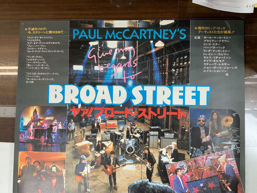 Thumbnail: Japanese Movie Poster, Paul McCartney, Regards To Broadway VG