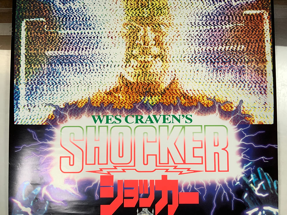 Thumbnail: Japanese Movie Poster, Shocker, Wes Craven, 1989 G/VG