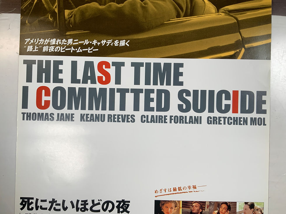 Thumbnail: Japanese Movie Poster, The Last Time I Committed Suicide, 1997 NM