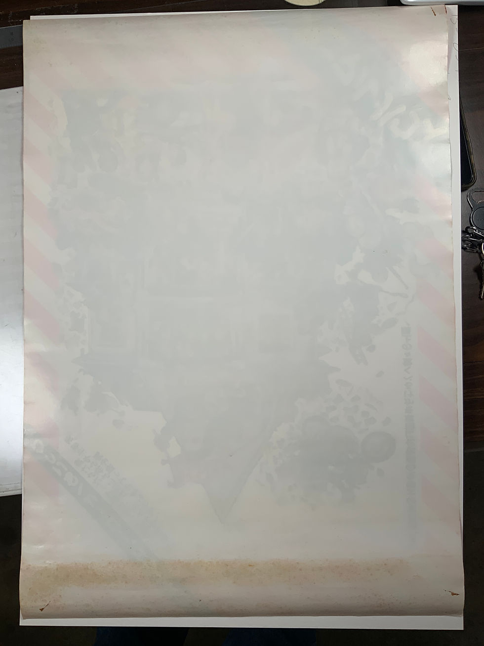 Thumbnail: Japanese Movie Poster, Animal House, John Belushi, 1978 G/VG