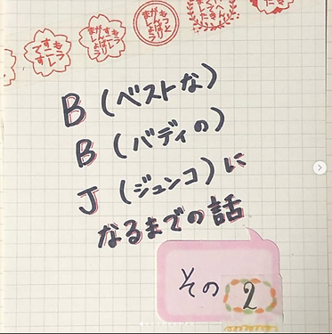スクリーンショット 2019-05-30 8.10.24_edited.png