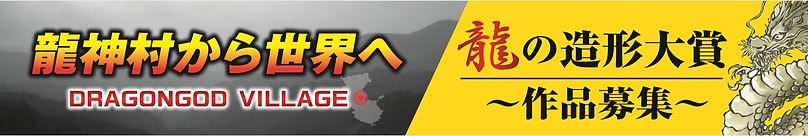 ワンフェス幕(最終).PNG