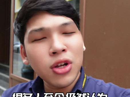 เส้นทางการเงิน ไม่ใช่แค่เรื่องบัญชีแต่คือหลักฐานว่า “ใครคือเจ้าของธุรกิจตัวจริง” ในสายตากฎหมายไทย