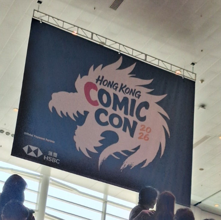 不專業小評 - Hong Kong Comic Con 2026